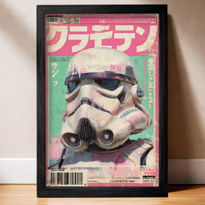 Vintage Japanese Stormtrooper Magazine