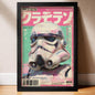 Vintage Japanese Stormtrooper Magazine