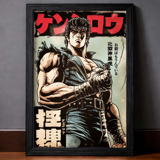 Vintage Kenshiro North Star