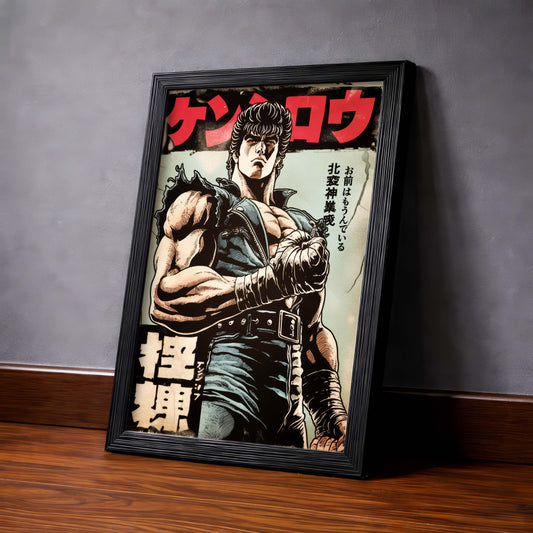 Vintage Kenshiro North Star