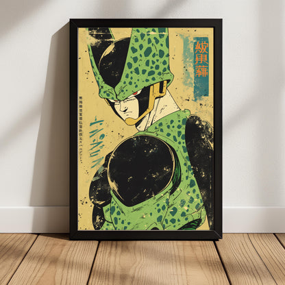Vintage Perfect Cell Kanji Poster