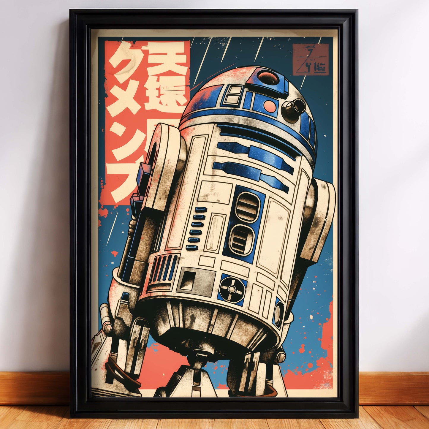 Vintage R2-D2 Japanese Poster
