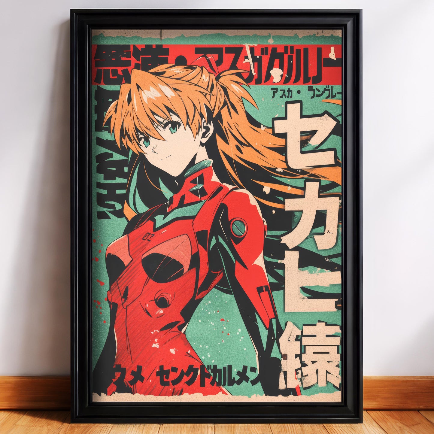 Vintage Teal Asuka