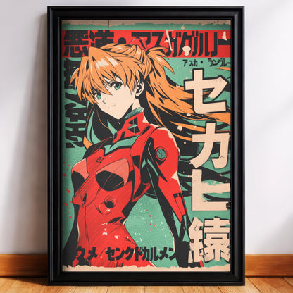 Vintage Teal Asuka