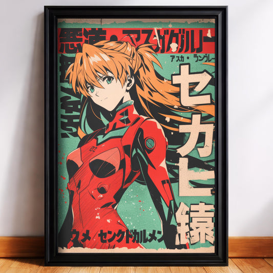 Vintage Teal Asuka