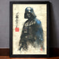 Vintage Warned Darth Vader Sumi-e