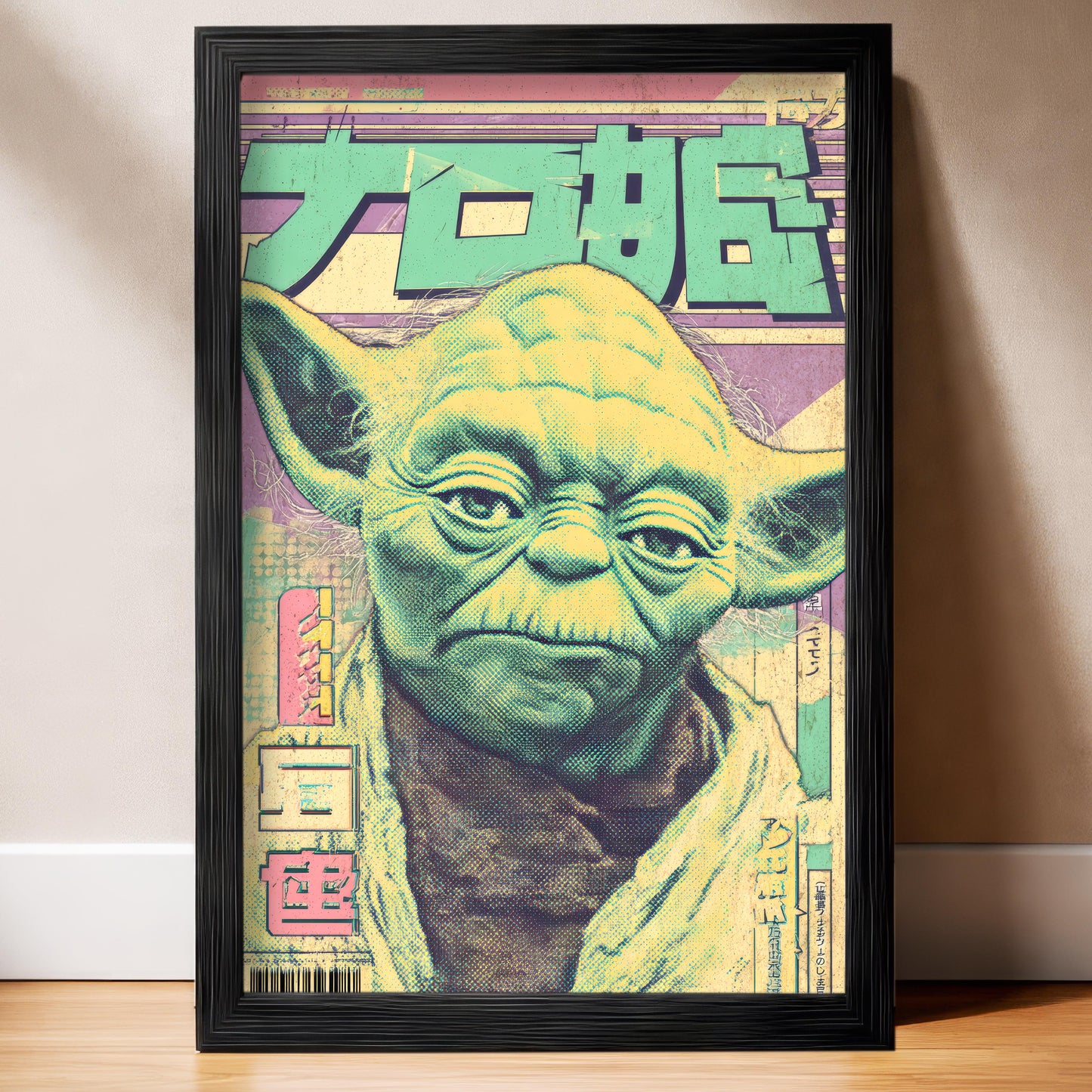 Vintage Japanese Yoda Magazine