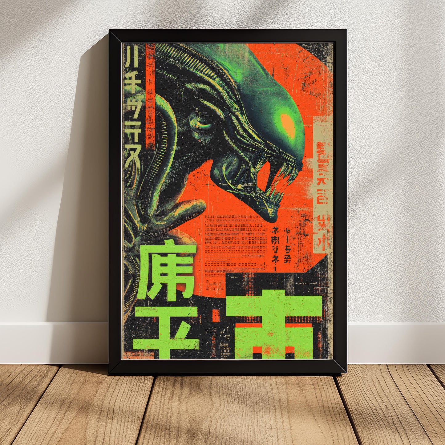 Xenomorph Blood Orange Vintage