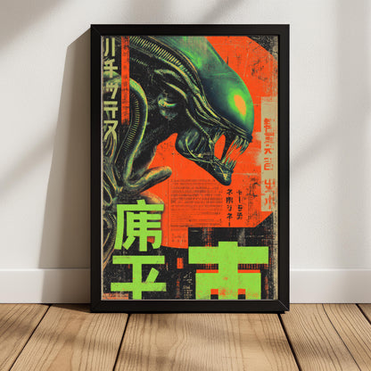 Xenomorph Blood Orange Vintage