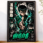 Yasuke Delinquent Aura Farmer