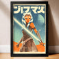 Young Ahsoka Apprentice