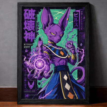 Beerus