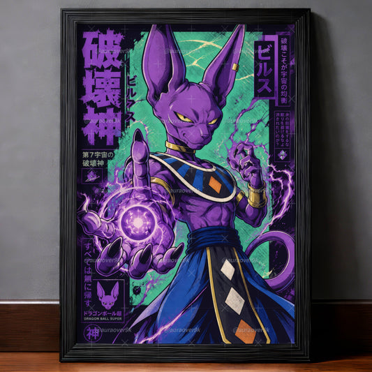 Beerus
