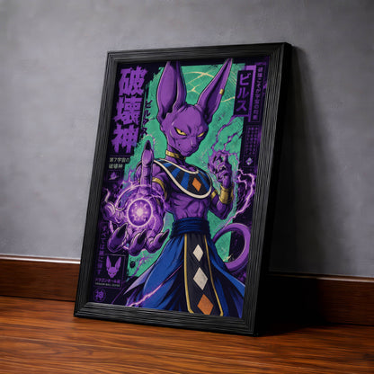 Beerus