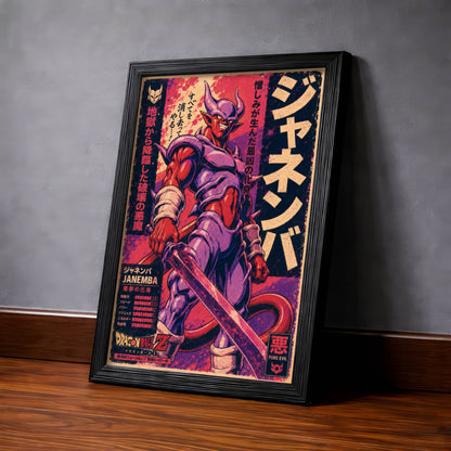Janemba