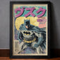 Retro Batman Comic Cover