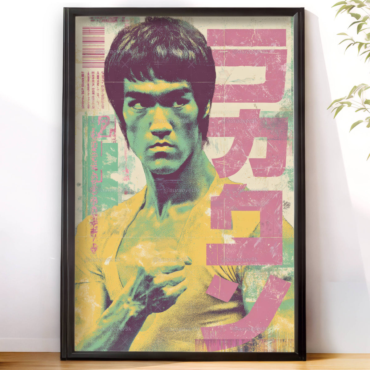 Bruce Retro Poster