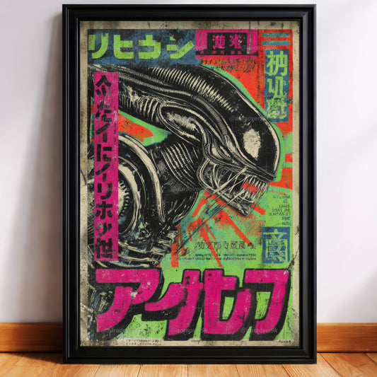 Retro Punk Xenomorph Poster