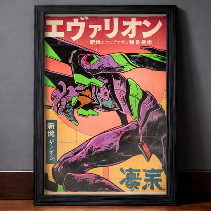 Eva Unit 01 Sunset Battle