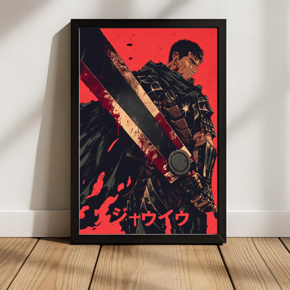 Guts Solid Red