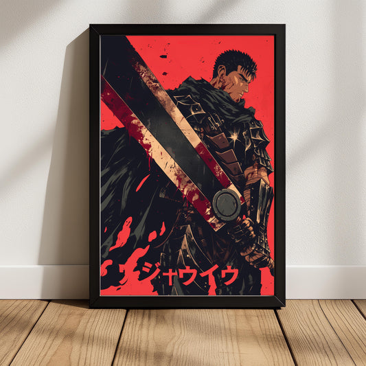 Guts Solid Red