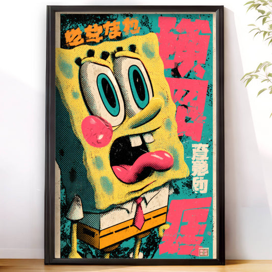 SpongeBob Pop Art